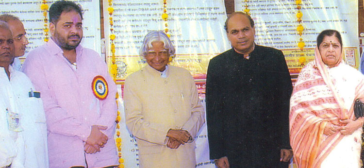 Former President Abdul Kalam Azad visit
